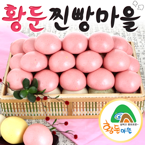 백년초 쌀 찐빵[밀가루(호주산)쌀가루(국산)백년초분(국산)]